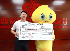 Lottery Winner Dresses as Mascot to Keep $30 Million Jackpot Secret From His Wife and Child
